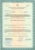 Официальный сайт Дэнас kupit-denas.ru ЧЭНС-01-Скэнар-М в Бузулуке купить