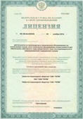 Официальный сайт Дэнас kupit-denas.ru ЧЭНС-01-Скэнар-М в Бузулуке купить