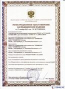 Официальный сайт Дэнас kupit-denas.ru ДЭНАС-ПКМ (Детский доктор, 24 пр.) в Бузулуке купить